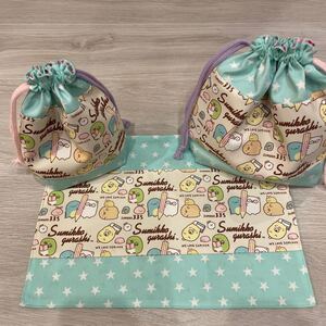 お弁当袋 コップ袋 ランチョンマット ハンドメイド すみっコぐらし