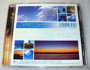 D1■トワイライト・フレイヴァー Twilight Flavour LOUNGE BOSSA ラウンジ・ボッサ