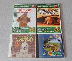 ヤフオク 犬のツボの中古品 新品 未使用品一覧 ヤフオク 犬のツボの中古品 新品 未使用品一覧