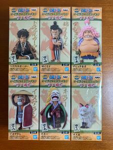 ワンピース ワールドコレクタブルフィギュア ワノ国8