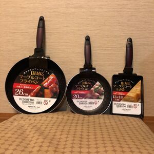 お得な3枚セット ih対応マーブルコートフライパン