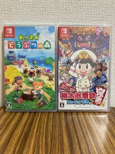 【新品未開封品】あつまれどうぶつの森・桃太郎電鉄 昭和 平成 令和も定番! Nintendo Switch ソフト 2本セット