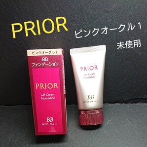 資生堂《PRIOR》美つやBBジェルクリーム n