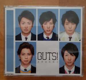 ★嵐 GUTS! 通常版 CD 送料140円～ 帯無し★