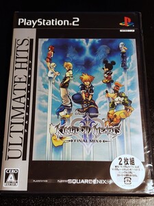 キングダムハーツⅡ ファイナルミックス+