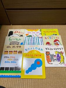 子供絵本