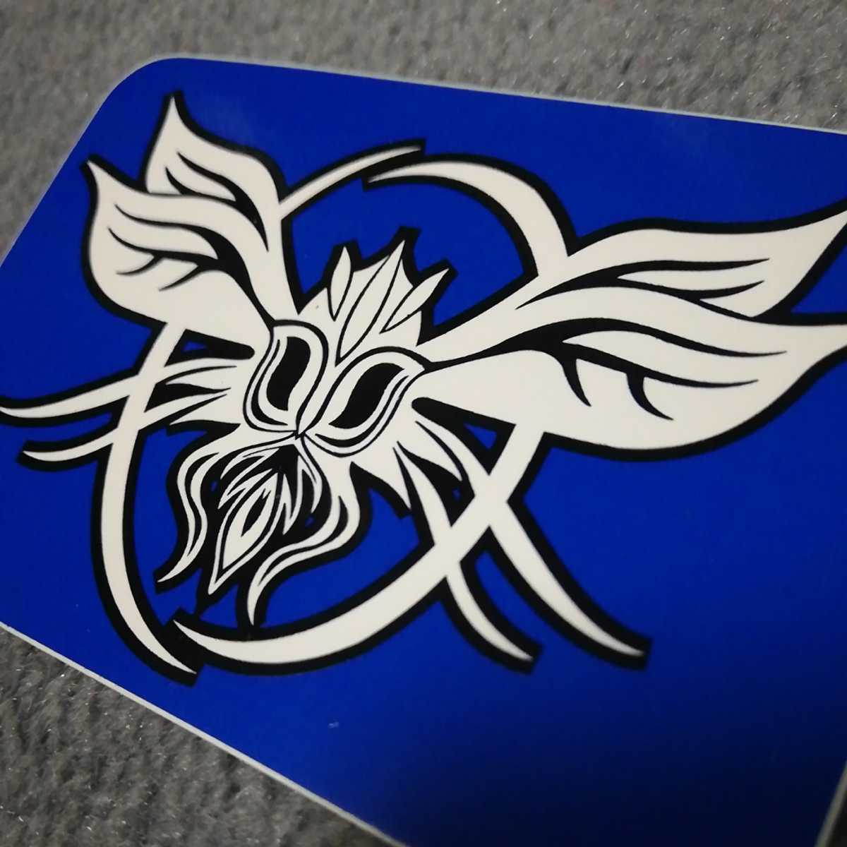 新品未使用正規品本物BLACKFLYSブラックフライ非売品人気マークステッカー ブルー/ホワイト/ブラック横約7.9cm 縦約5.4cm 送料¥84~