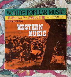 V.A. WESTERN MUSIC LP 寺本圭一とカントリージェントルメン 斉藤任弘 原田実とワゴンエース