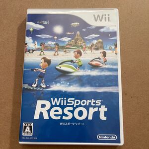 Wiiスポーツリゾート