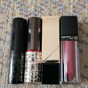 リップ4本まとめ売り
