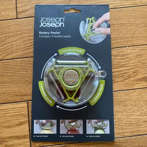 Joseph Joseph ピーラー