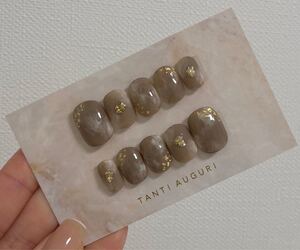 ネイルチップ ニュアンスネイル