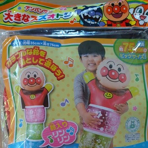 【未開封】アンパンマン 大きなスズオトシ アガツマ 鈴 リンリン