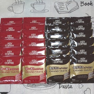 KEY COFFEE◇2種セット〈24袋〉 ①