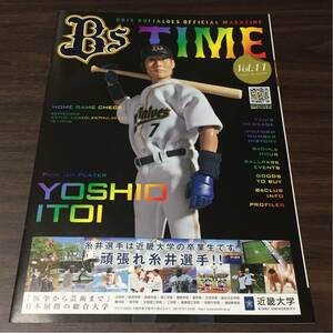 【Bs TIME 2014 Vol.11 糸井嘉男】オリックス・バファローズ オフィシャルマガジン