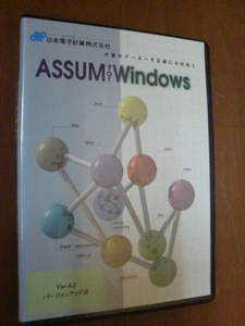 ASSUM（アッサム） fof windows ver4.3