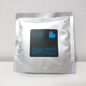 アリミノ ピース プロデザインシリーズフリーズキープ ワックス 詰替え 80g