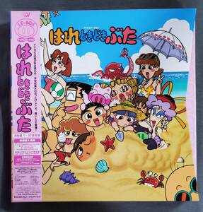 ヤフオク はれときどきぶたの中古品 新品 未使用品一覧 ヤフオク はれときどきぶたの中古品 新品 未使用品一覧