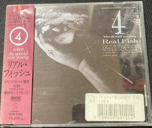 貴重廃盤帯付きCD♪REAL FISH/リアル・フィッシュ『４-when the world was young-』矢口博康 戸田誠司 福原まり 渡辺等/いとうせいこう参加