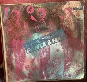  valuable analogue 7 -inch EP single record!! Pantah & Hal PANTA&HAL[ Louis -z| Stephen. 6..]