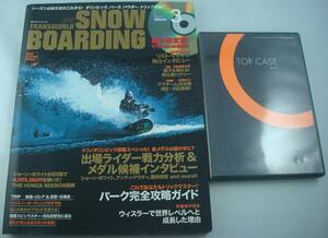  free shipping *SNOWBOADING snow bo- DIN g Japan 2006 year 3 month number DVD attaching Sean * white list *matila anti *auti