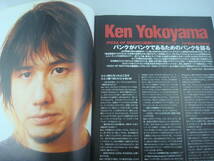 送料無料★GiGS ギグス 2007/4 STRAIGHTENER Ken Yokoyama 菅波栄純×峯田和伸 Come Back My Daughters ELLEGARDEN UVERworld HORN MUSIC_画像5