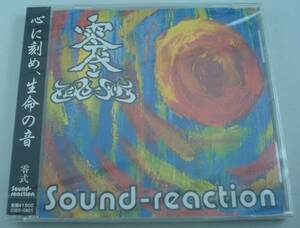 送料無料★CD 零式 ZERO-SHIKI Sound-reaction 未開封