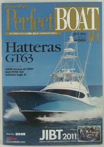 送料無料★Ocean Style Perfect BOAT オーシャンスタイル・パーフェクトボート 2011年10月号 HATTERAS GT63 JIBT2011