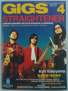  бесплатная доставка *GiGSgigs2007/4 STRAIGHTENER Ken Yokoyama. волна . оригинальный ×. рисовое поле мир .Come Back My Daughters ELLEGARDEN UVERworld HORN MUSIC