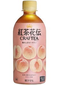 紅茶花伝クラフティー 贅沢しぼり ピーチティー 440ml × 24本セット