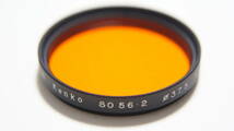 ★良品★[37.5mm] Kenko YA3 SO56.2 モノクロ用フィルター [F3281]_画像1