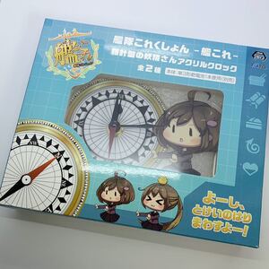 ヤフオク 羅針盤 コミック アニメグッズ の中古品 新品 未使用品一覧 ヤフオク 羅針盤 コミック アニメグッズ の中古品 新品 未使用品一覧