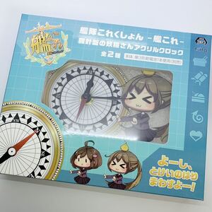 ヤフオク 羅針盤 コミック アニメグッズ の中古品 新品 未使用品一覧 ヤフオク 羅針盤 コミック アニメグッズ の中古品 新品 未使用品一覧