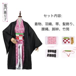 鬼滅の刃 コスプレ 衣装 仮装 カマドネズコ