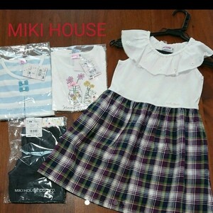 MIKI HOUSE ミキハウス 120まとめ売り