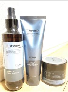 moremo for men スタイリング各種(バラ売り応相談)
