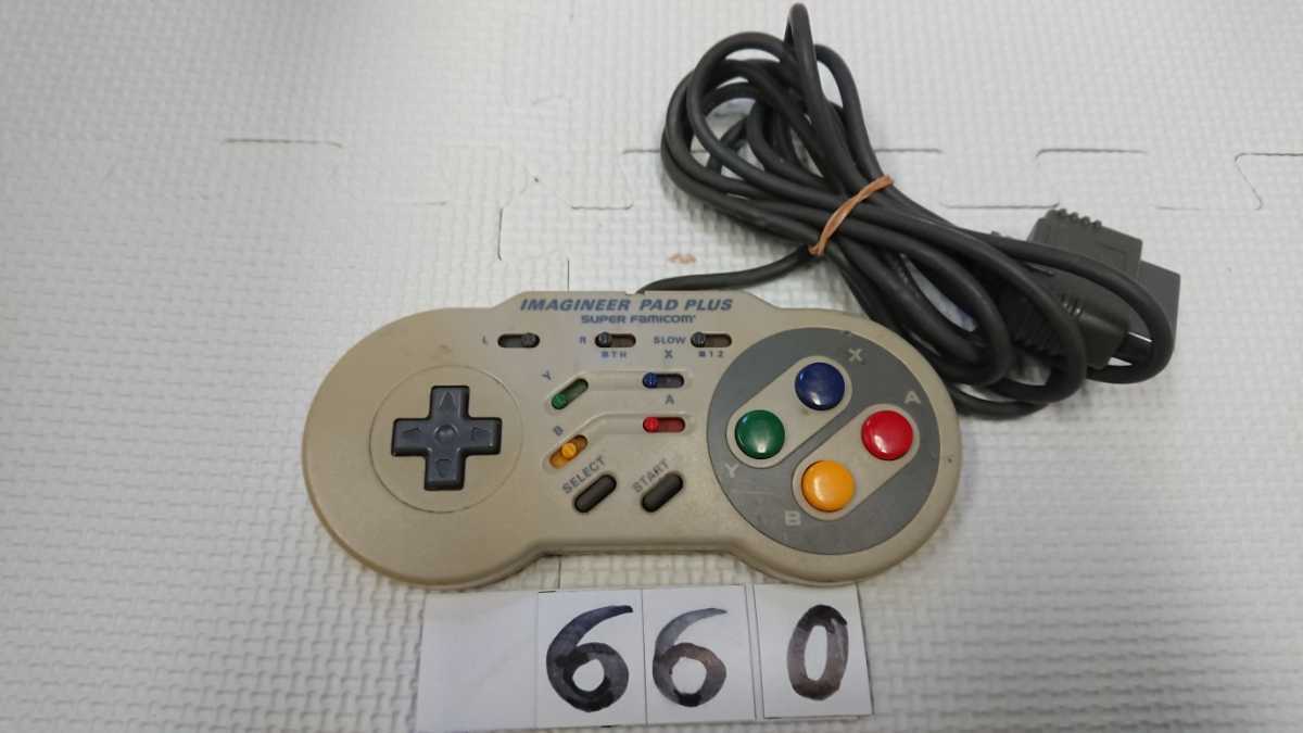 2024年最新】Yahoo!オークション -イマジニアパッドの中古品・新品・未 2024年最新】Yahoo!オークション -イマジニアパッドの中古品・新品・未