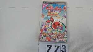 PlayStation PSP プレイステーション ポータブル プレイステ ゲーム ソフト 太鼓の達人 デラックス DX 音楽 リズム 太鼓 タイコ 中古 純正