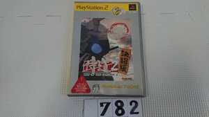 スパイク 侍道2 決闘版 Ps2 The Best オークション比較 価格 Com スパイク 侍道2 決闘版 Ps2 The Best オークション比較 価格 Com