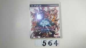 送料無料 PS3 PlayStation プレステ ソフト ファイナルファンタジー FINAL FANTASY REALM REBORN FF ゲーム ロールプレイング 中古