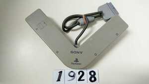 SONY プレステ PlayStation PS1 プレイステーション ゲーム コントローラー マルチタップ 4口 SCPH-1070 中古 純正
