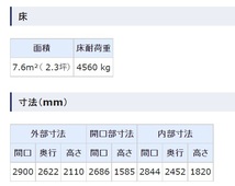 送料無料地域有 タクボ物置　タクボ　物置　ミスター　Mr.ストックマン　ダンディ　 シャッター式扉物置　標準屋根　一般型　NDE-2926_画像2