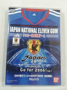 DVD『サッカー日本代表チーム　Go for 2006　Vol.1 日本代表オフィシャルDVD』セル版。32分。即決。