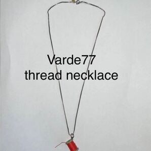 Varde77 バルデ77 thread necklace ボビン ネックレス