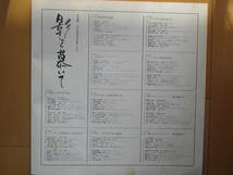 決定版　日本歌謡大全集１２０　LP レコード12枚入り　中古　_画像10