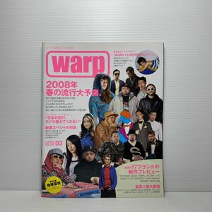 y3/WARP MAGAZINE JAPAN ワープマガジン #140 2008.3 ゆうメール送料180円