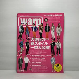 y3/WARP MAGAZINE JAPAN ワープマガジン #142 2008.5 ゆうメール送料180円