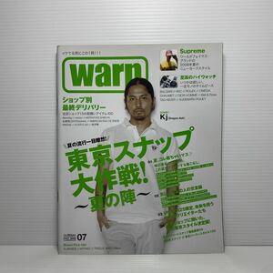 y3/WARP MAGAZINE JAPAN ワープマガジン #143 2008.7 ゆうメール送料180円