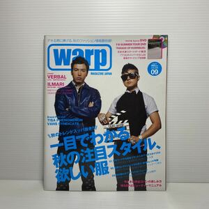 y3/WARP MAGAZINE JAPAN ワープマガジン #146 2008.9 ゆうメール送料180円