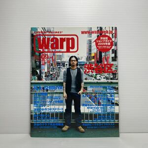 y3/WARP MAGAZINE JAPAN ワープマガジン #158 2009.9 ゆうメール送料180円